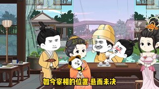 《小小朱雄英》第四集 朱柏出场，刘伯温辞官