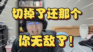 最痛的一集！群友切掉蛋蛋差点变男梁的逆天经历让瓶子当场笑抽！【瓶子君152】