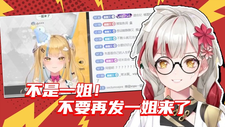 Vspo一姐视察前同事生日回？一姐嫁到通通闪开🤣🤣🤣🤣【宣小纸/又一】