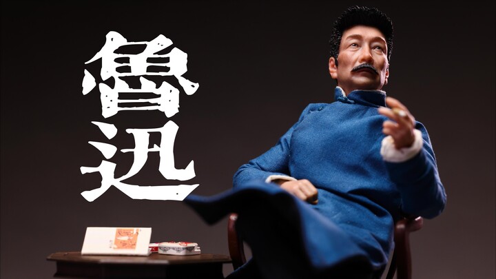 【开盒】终于来了，中文互联网永远的梗王，鲁迅！！