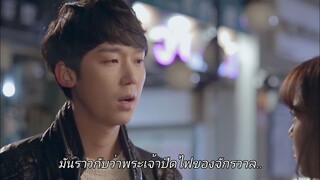 ปาฏิหาริย์รองเท้าสื่อรัก EP03