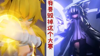 秋得知凹凸大赛的真面目，想要毁掉大赛，最后被裁决神使占据身体
