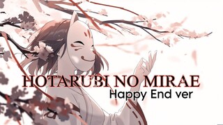 Hotarubi No Mori e [ Gin x Hotaru] Marriage