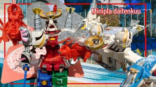 minipla daitenkuu ไดเท็นคู samurai sentai shinkenger