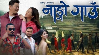 Nango_Gaun_-_New_Nepali_Movie_-_Dayahang_Rai,_Miruna_Magar,_Samragyee_RL_Shah.[Engsub]