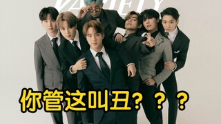 【BTS】某女练习生说我们防弹丑？？！