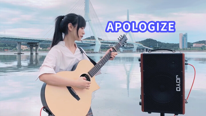 (คลิปการแสดงดนตรี) Apologize เวอร์ชันกีตาร์ ย้อนไปเมื่อ 13 ปีที่แล้ว