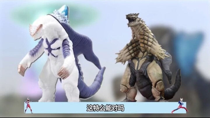 Can this be genuine? Those extremely abstract Ultraman genuine soft plastic! #Ultraman#Special drama