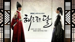 MOON EMBRACING THE SUN EPISODE 5 | TAGALOG DUBBED
