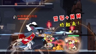 Tom and Jerry Mobile Game: When encountering a high imitation mark, Pecos can win even if you give h