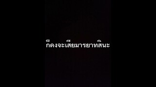 อสูรข้างขึ้นที่ 1 มีนามว่า โคคุชิโบ ผู้ใช้ปราณจันทรา