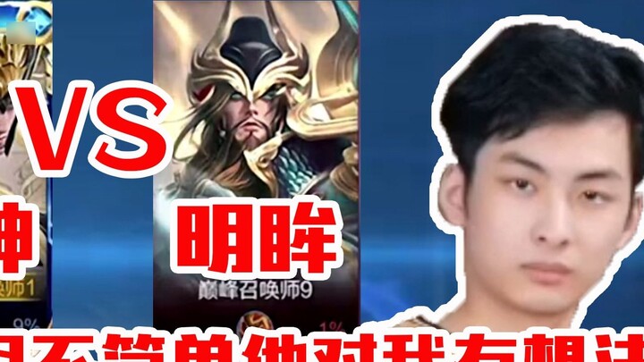 Peak 2200 Lai Shen crashes in the national server Guan Yu Mingmu: This Guan Yu is not simple! The fa