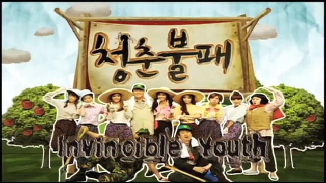 INVICIBLE YOUTH S1 EP 29 (SNSD,KARA,T-ARA,4MINUTE,BROWNEYED GIRLS,SECRETS)