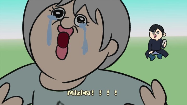 อย่าเอามิซี่ไป! -