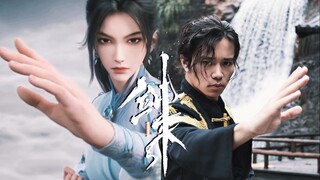 Cư dân mạng tự tạo phiên bản live-action của "Sword Comes"! Ninh Diệu bước đi!