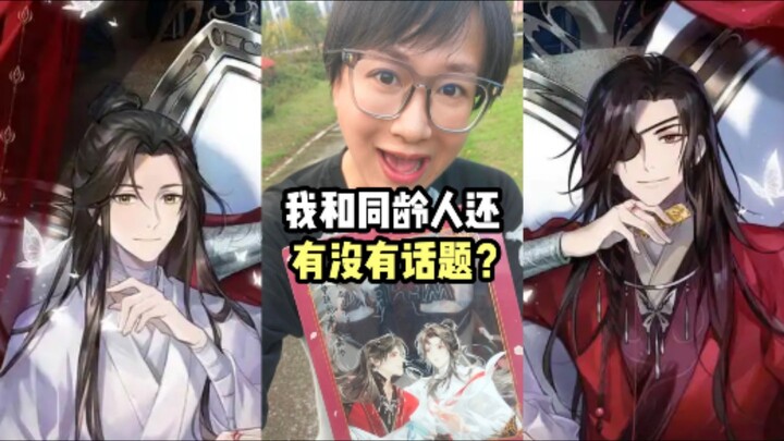 你喜欢我这样的家长吗？