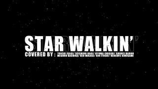 【蓝色监狱/Al翻唱】STAR WALKIN’ by 蓝锁群星 （洁世一/蜂乐廻/国神炼介/千切豹马/凪诚士郎/御影玲王/糸师凛/马狼照英）