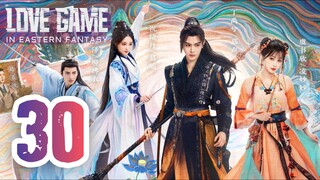 🇨🇳EP30 | Love Game in Eastern Fantasy (2024) [EngSub]