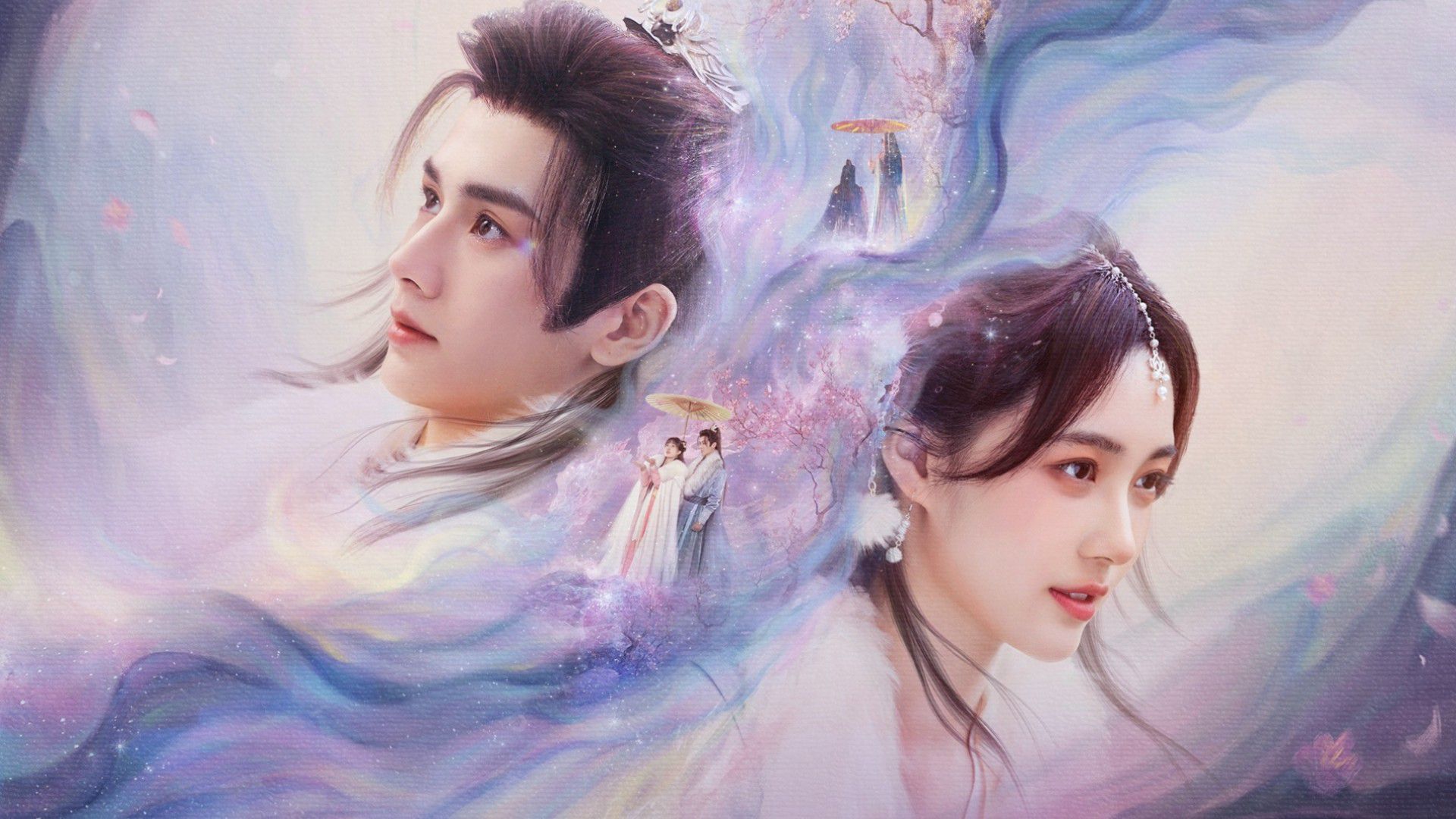 ☂️ Ep.1 - Ep.4 | The Deliberation Of Love (2023) [Eng Sub] - BiliBili