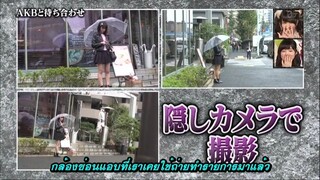 AKBINGO! EP 365 นัดพบ AKB Sub Thai