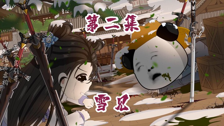 梦入幽冥赴黄泉，醒转尘世身被牵