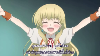 Nourin (no-rin) ตอนที่1 ซับไทย