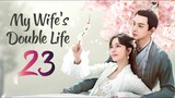 🇨🇳EP 23 | MWDL: My Wife is a Thief (2024)[EngSub]