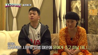 (ENG CC) Earth Arcade S03 - 4