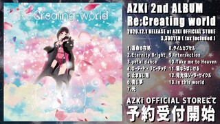 【Re:Creating world】クロスフェードデモ【2nd Album Trailer】