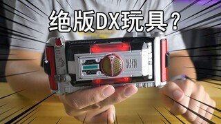 【零度模玩】来自旧时代的玩具！Faiz DX版腰带 手机评测！