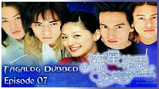 Meteor Gαrden 2001 Season 1 Episode 07 With English Sub