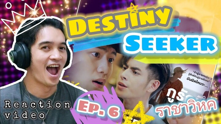 DESTINY SEEKER ราชาวิหค EPISODE 6 REACTION | HE FINALLY CONFESSED HIS FEELINGS!!!