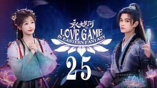 EP25 Love Game in Eastern Fantasy