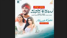 Manada Kadalu 2025 Bengali Dubbed Movie 720p