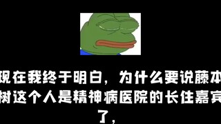 电锯人是中午看的，人是晚上吐的