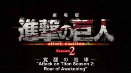 AOT: Roar of Awakening