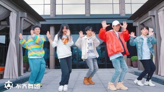 【不齐舞团】最新舞蹈合集惊现柳岩姐，一起嗨跳《不得了》