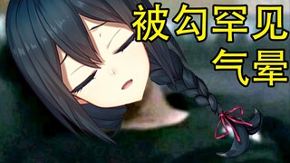 【弥希Miki】家乡话日语是吧？你什么罕见