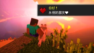 [เกม]สุนัข เพื่อนรัก | Minecraft