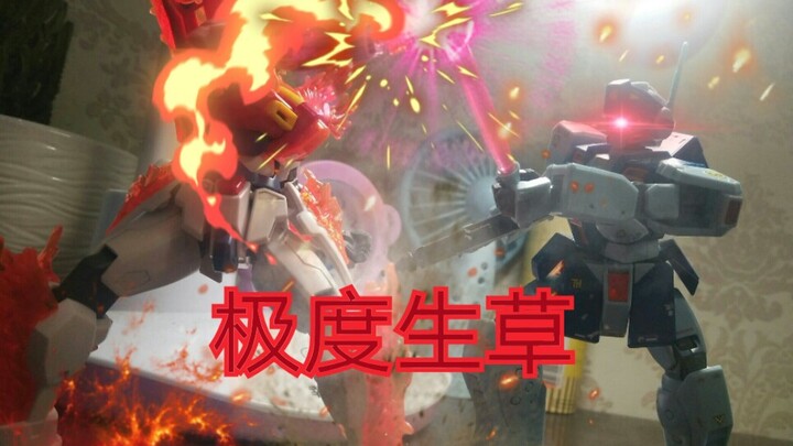 【定格动画】你这个吉姆不讲武德!