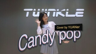 【Viên Nhị】Twice-Candy Pop❤️ là một cô gái lụa trắng
