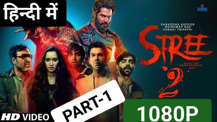 STREE 2 (2024), PART-1 LATEST HD MOVIE हिन्दी में BLOCKBUSTER 🔥🔥🎃🎃🎃💀💀🎃👿🍿🍿🍿🍿