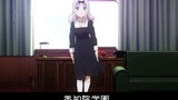 [1080P with Chinese and Japanese subtitle translation] [Miss Kaguya] Secretary Fujiwara's magical da