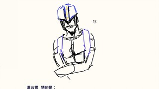 [ห้องโจโจ] [คุณวาดและฉันเดา] เกมคุณภาพสูง! -
