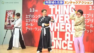 JPOP JO1 LEARNING NUNCHAKU SHO cut