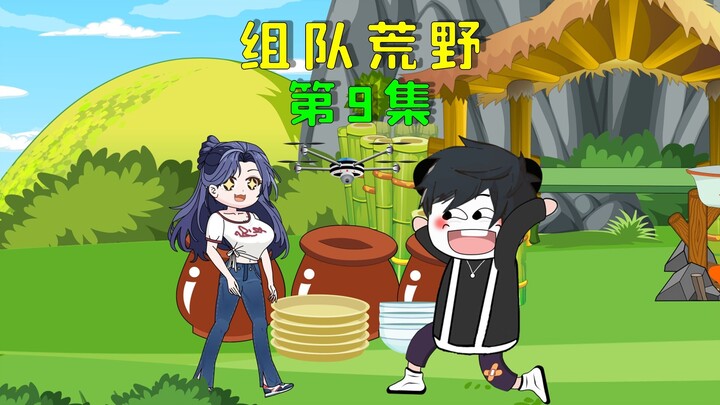 双人组队荒野求生，我竟然在荒野中烧制陶器