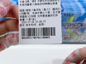 榜一发力了！单包战神海底捞史1包变65包
