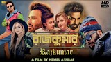 Rajkumar (2024) Bengali BongoBD 1080p