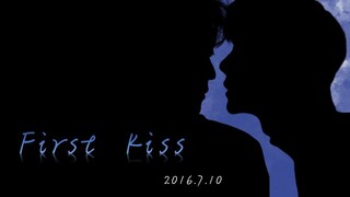 【博君一肖】2016.7.10：First Kiss（同人剧第13集）