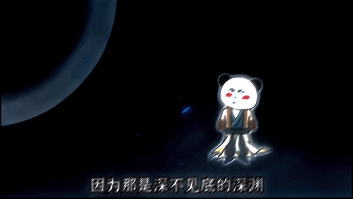 初见名叫元素之主，再见已是路人甲#沙雕修仙动画 #不火系列 #空想的苏铭